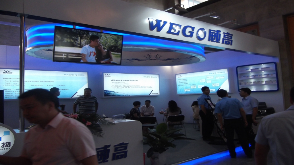 全國中西醫(yī)論壇會